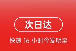 芒市空运公司航空货运 航空货运