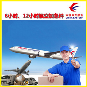 芒市空运公司公司谈空运的四大作用是什么